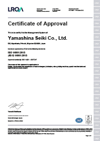 ISO14001