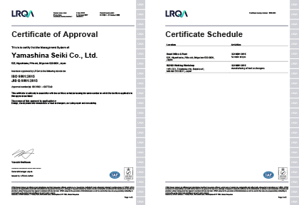 ISO9001